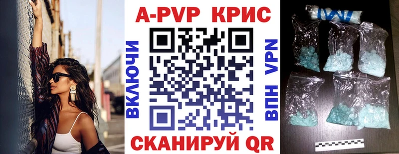 Где купить наркотики Себеж А ПВП  ГЕРОИН  kraken рабочий сайт  Кокаин  Мефедрон  ГАШИШ 