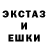 МЕФ кристаллы Nina Nin