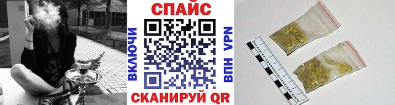 БУТИРАТ жидкий экстази  Себеж 