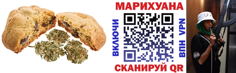 Canna-Cookies марихуана  как найти закладки  Себеж 