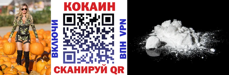 КОКАИН Columbia blacksprut ONION Себеж продажа наркотиков