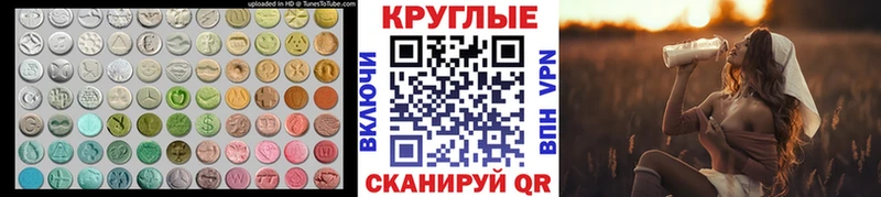 блэк спрут как войти  закладка  Себеж  Экстази Cube 