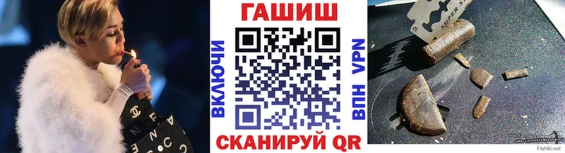 закладки  Себеж  Гашиш hashish 