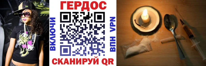 Героин гречка  кракен ссылки  Себеж 