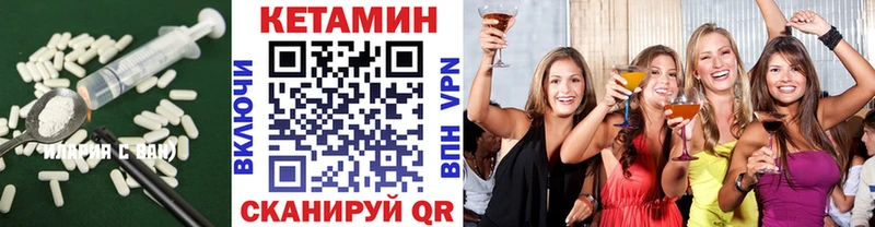 Кетамин VHQ  наркота  blacksprut tor  Себеж 