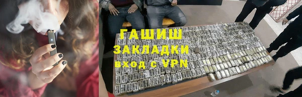 стаф Алексеевка