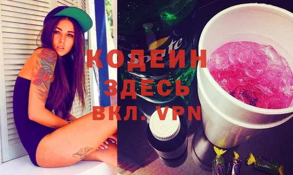 прущие крисы Арсеньев