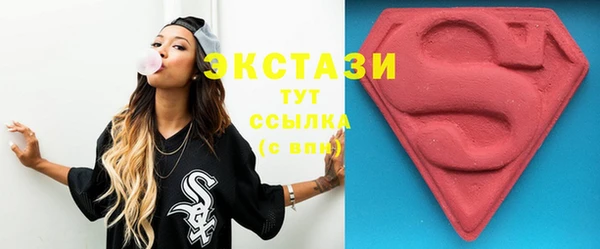 стаф Алексеевка