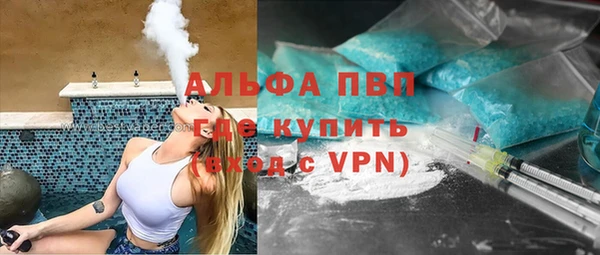 альфа пвп Алексин