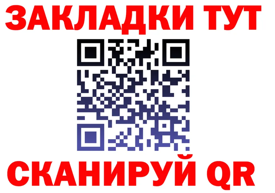 APVP Crystall вход маркетплейс OMG Себеж