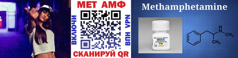 МЕТАМФЕТАМИН винт darknet телеграм Себеж