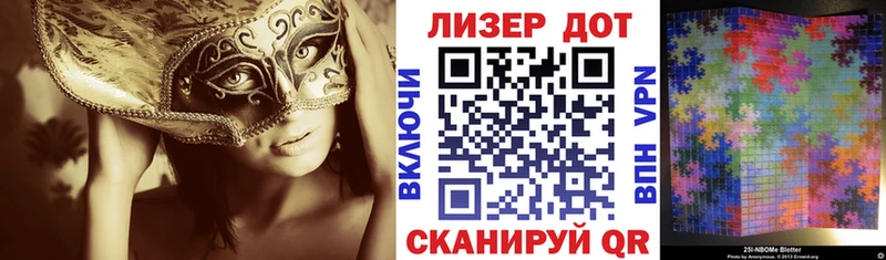 ссылка на мегу tor  Себеж  Марки 25I-NBOMe 1,5мг 
