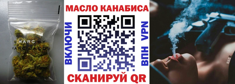 гидра зеркало  Себеж  Дистиллят ТГК Wax 