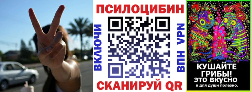даркнет сайт  Себеж  Галлюциногенные грибы GOLDEN TEACHER 