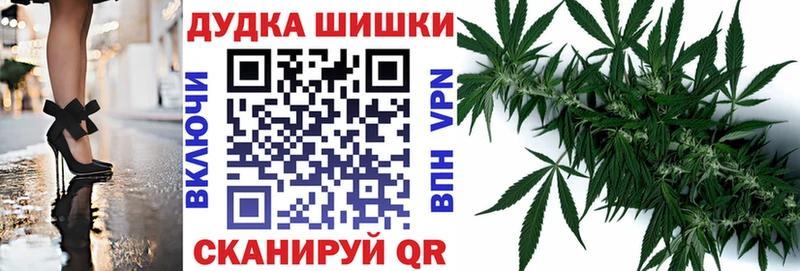 МАРИХУАНА Bruce Banner Себеж